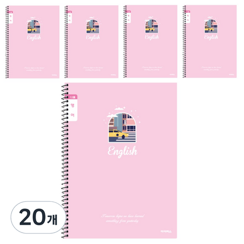 아이비스 초등 슬림 영어 여 좁은칸 노트 12540, 핑크, 20개