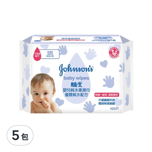 濕紙巾 溼紙巾 濕巾 溼巾 純水 柔軟 清潔 擦拭 親膚 寶寶