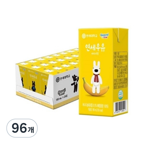 연세우유 바나나맛 멸균우유, 190ml, 96개