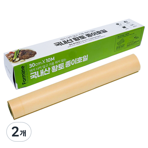 포마인 황토 종이호일, 2개