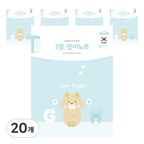 펜피아 1000 초등 3줄영어 제본노트, C블루, 20개