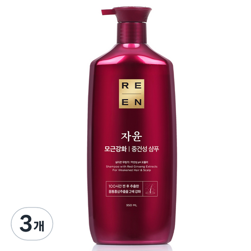 리엔 자윤 강화 중건성 샴푸, 950ml, 3개