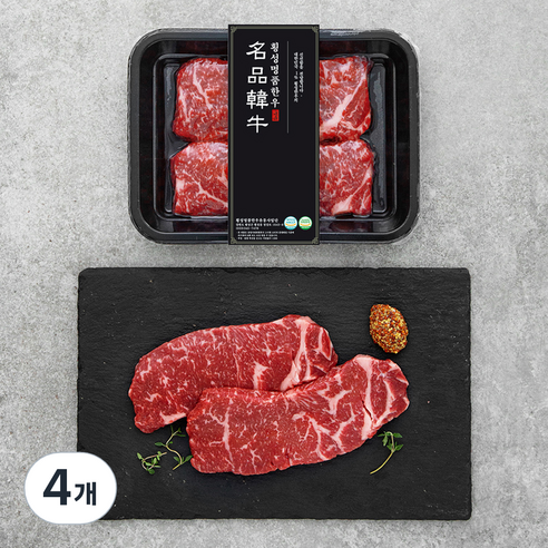 횡성한우 채끝 1등급 (냉장), 250g, 4개