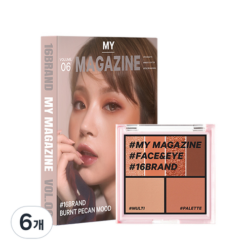 16브랜드 마이 매거진 아이팔레트 8.5g, Vol 06 번트 피칸 무드, 6개