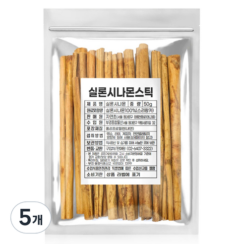 실론 시나몬 스틱, 50g, 5개