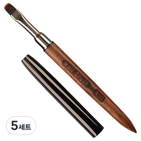 카카스 전문가용 네일브러쉬 + 브러쉬 캡 세트, KN-B3069, 5세트