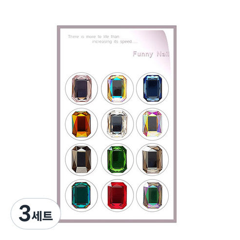 K9 글라스 프리미엄 네일 스톤 팔각 12종 + 파일 세트, 팔각스톤, 3세트