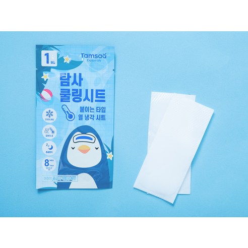 탐사 해열시트, 열을 다스리는 현명한 선택
