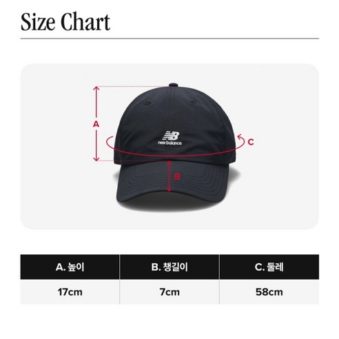 뉴발란스 플라잉로고 나일론 볼캡 착용샷