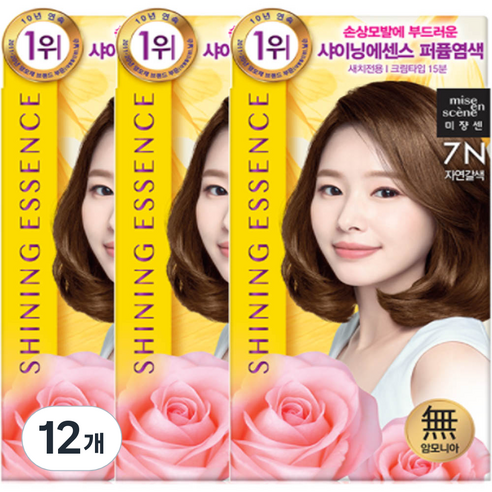 미쟝센 샤이닝 에센스 새치전용 염색제, 7N 자연갈색, 12개