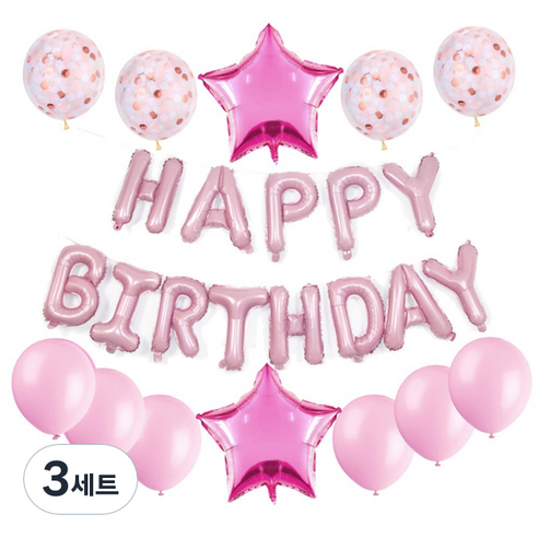 마켓감성 스타 생일파티 레터링 풍선세트, 타입4(핑크), 3세트