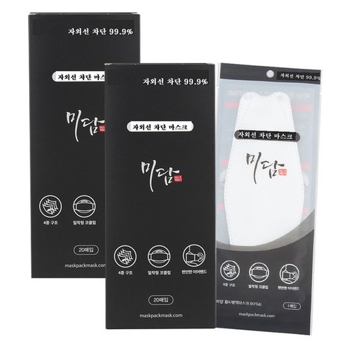 미담마스크 자외선 차단 마스크, 화이트, 2개, 20개입