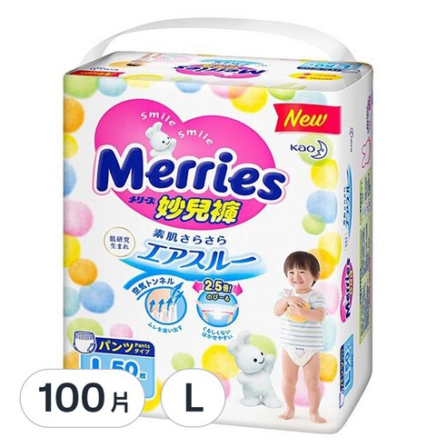 INTL:Merries INTL:kao INTL:妙兒褲 金緻柔點 褲型 內褲型 花王 尿布 妙兒褲 妙而褲 尿布