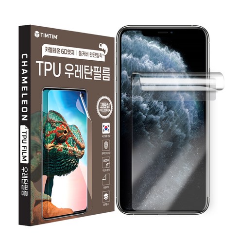팀팀 카멜레온 6D엣지 풀커버 완전밀착 TPU 우레탄필름 2p, 1개