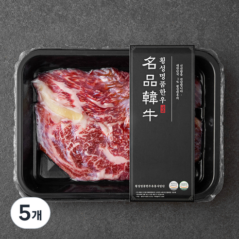 횡성한우 1등급 등심 구이 (냉장), 200g, 5개