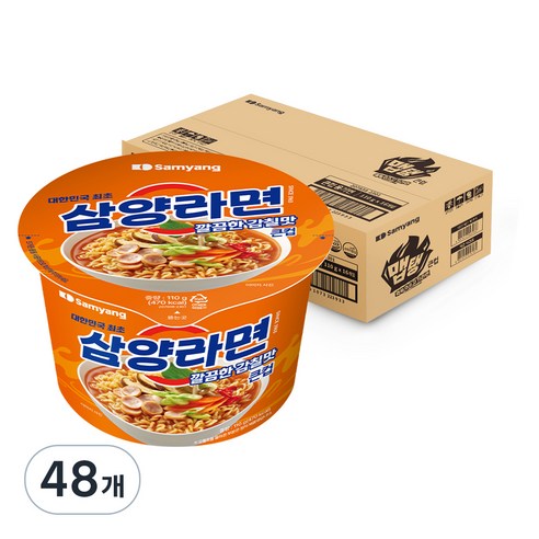 삼양라면 큰컵, 48개