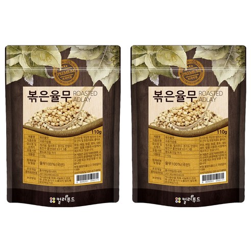 컬러푸드 볶은 율무, 110g, 2개