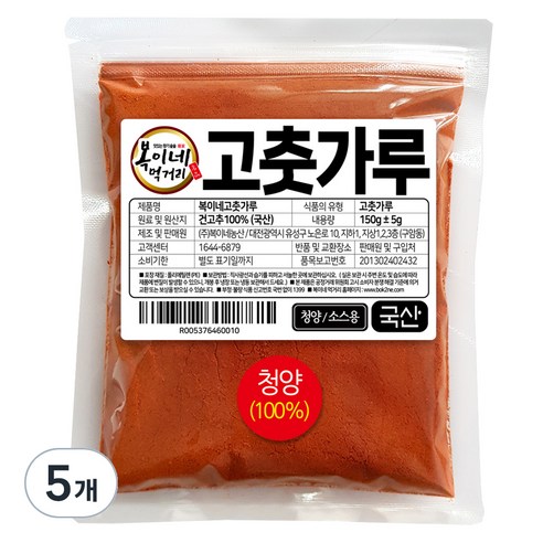 복이네먹거리 국산청양 고춧가루 아주매운맛 소스용, 150g, 5개