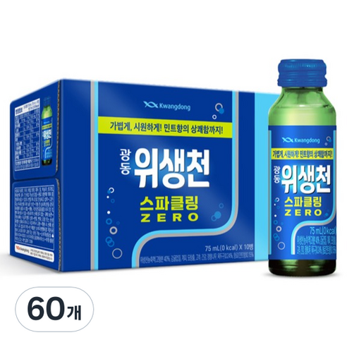 광동제약 위생천 스파클링 제로, 60개, 75ml