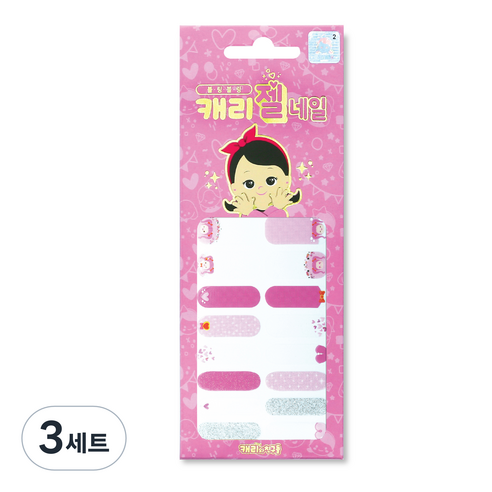 캐리소프트 젤네일 스티커, 17 반짝핑크 스텔라, 3세트