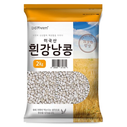 대구농산 흰강낭콩, 2kg, 1개