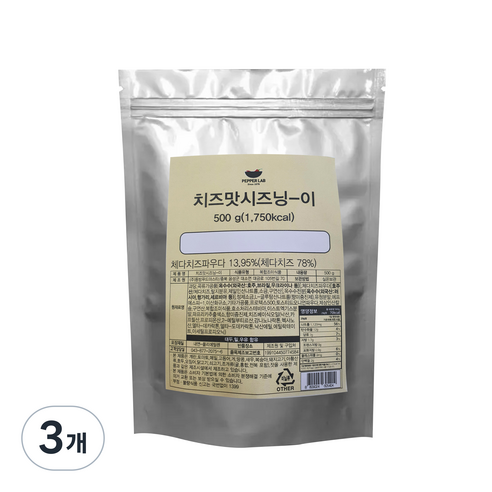 치즈맛시즈닝 이, 3개, 500g