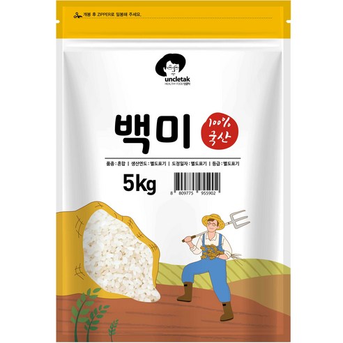 엉클탁 백미, 5kg, 1개