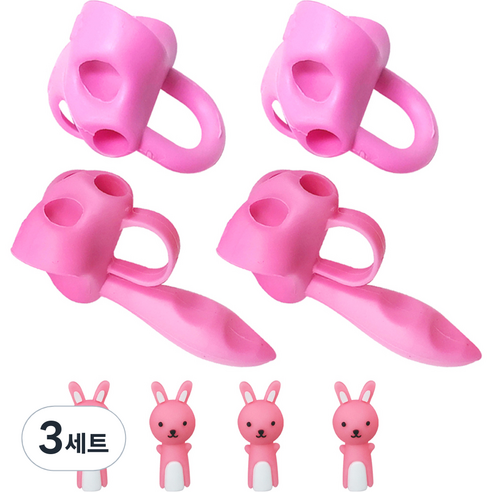 영아트 글씨 교정기 연필 안전캡 세트, 핑크, 3세트