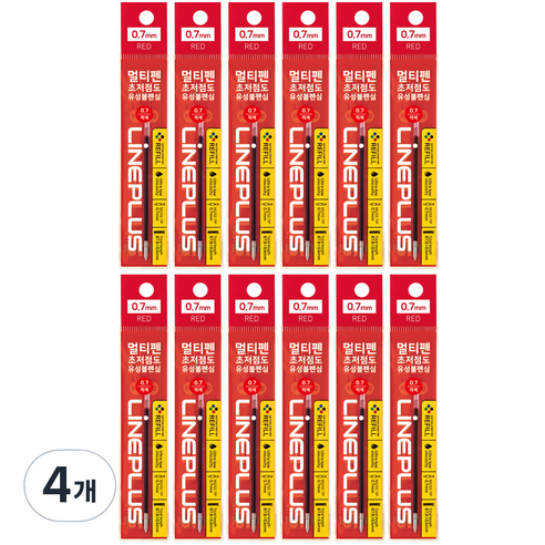 라인플러스 멀티펜 초저점도 유성볼펜심 0.7mm 12p, 적색, 4개