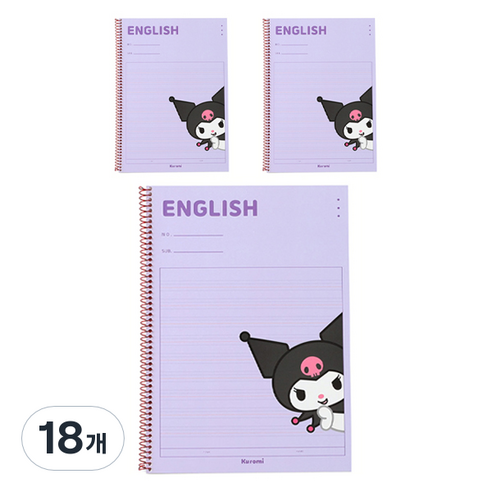 산리오 원링노트 영어 v1, 퍼플(쿠로미), 18개