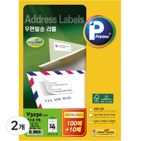 프린텍 애니라벨 물류관리라벨 V3230-110 110p, 14칸, 2개