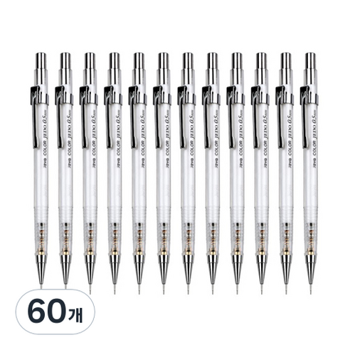자바펜 투명 칼라제도샤프 투명, 0.5mm, 60개