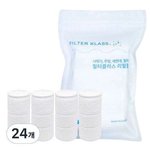 필터클래스 듀벨 싱크애 주방용 호환 염소녹물필터, 24개