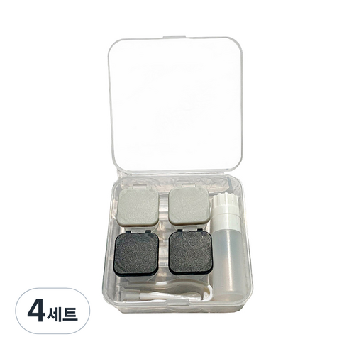 알럽뷰 휴대용 콤팩트 렌즈케이스 2p + 보관함 + 집게 2p 세트, 스퀘어 그레이블랙, 4세트