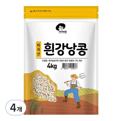 엉클탁 흰강낭콩, 4kg, 4개