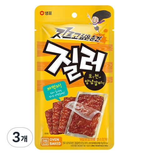 질러 까먹자 육포 포장천재 양념갈비맛, 45g, 3개