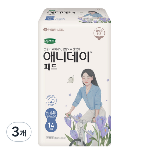 디펜드 여성용 애니데이 요실금 패드 안심대용량, 안심대용량 패드, 14개입, 3개