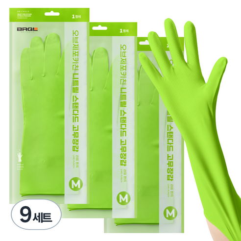 브릭글로 오브제 포 키친 질긴 니트릴 고무장갑, 라임펀치, 중(M), 9세트