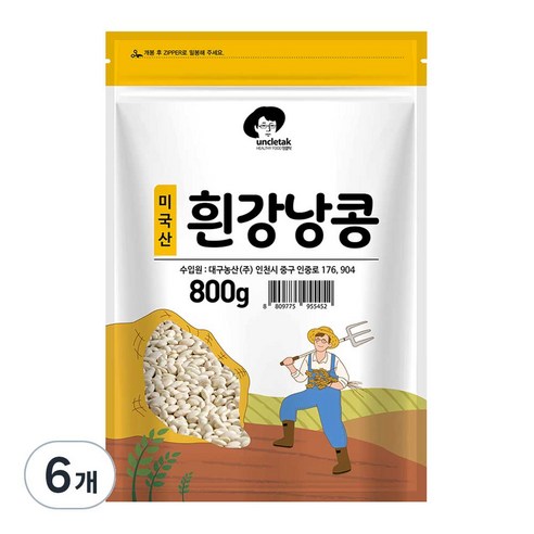 엉클탁 흰강낭콩, 800g, 6개
