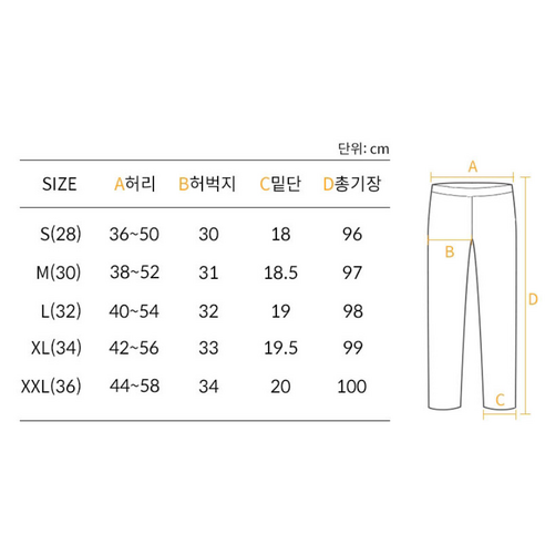 편안하고 스타일리시한 언탭트 남성용 마약스판 밴딩 카고 빅사이즈 면바지