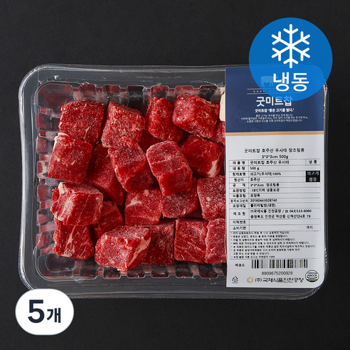 굿미트찹 호주산 우사태 장조림용 3 x 3 x 3 cm (냉동), 500g, 5개