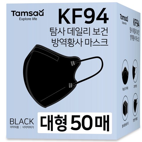 탐사 데일리 KF94 마스크 대형 (레귤러핏), 50매입, 1개, 블랙