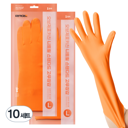 브릭글로 오브제 포 키친 질긴 니트릴 고무장갑, 오렌지팝시클, 대(L), 10세트