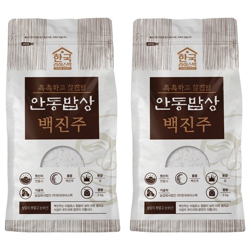 한국라이스텍 2024년산 햅쌀 안동밥상 백진주 백미, 상등급, 2kg, 2개