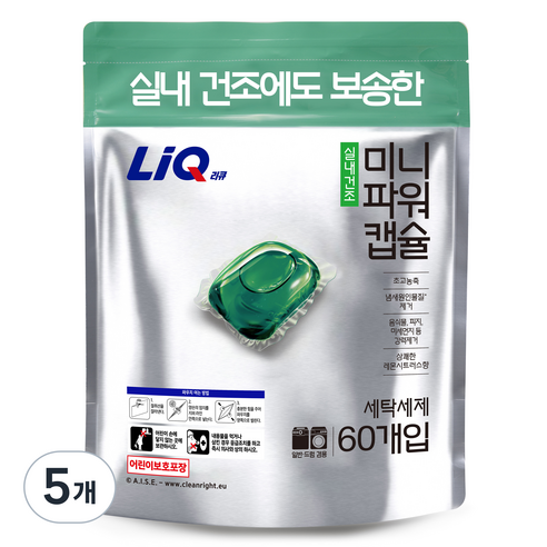 리큐 실내건조 미니파워 레몬시트러스향 캡슐세제, 60개입, 5개