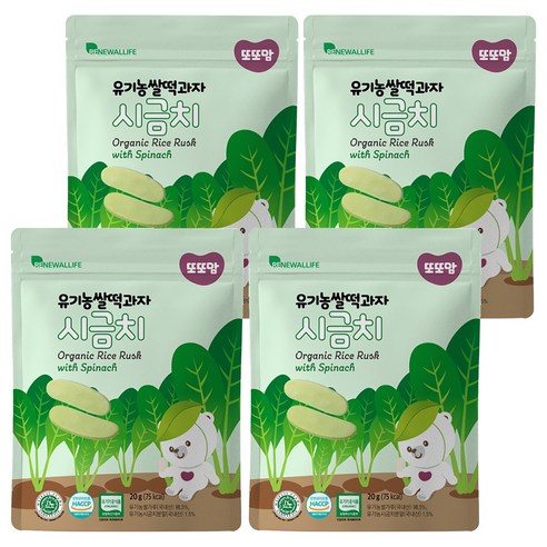 또또맘 유기농 쌀떡과자 20g, 시금치, 4개