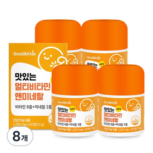 내츄럴플러스 굿앤키즈 맛있는 멀티비타민 앤 미네랄, 60정, 8개