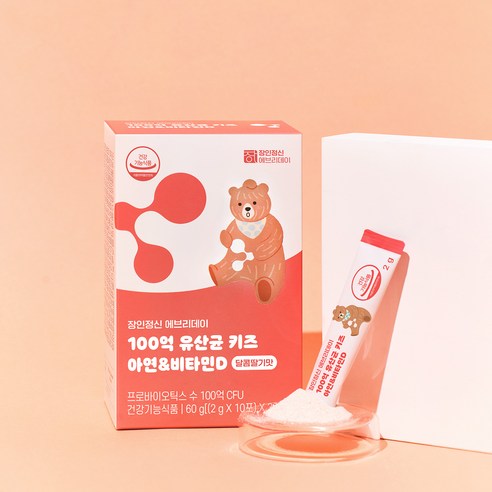 아동의 건강과 안녕을 위한 면역 증강, 골격 발달, 전반적인 건강 증진