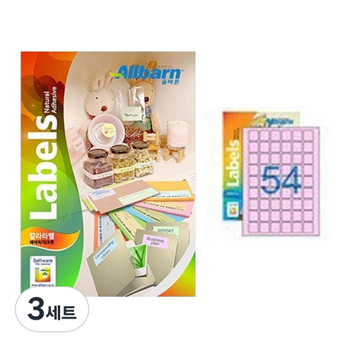 [올바른] 칼라라벨 연분홍 (레이저 잉크젯공용) -54칸(6X9), 54칸, 150개