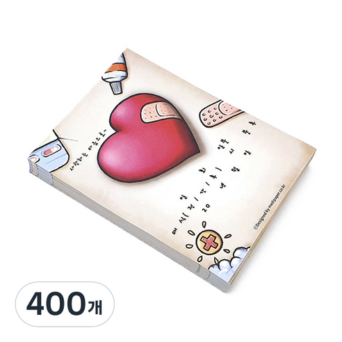 메디페이퍼 디자인 약봉투, 마이하트포유, 400개